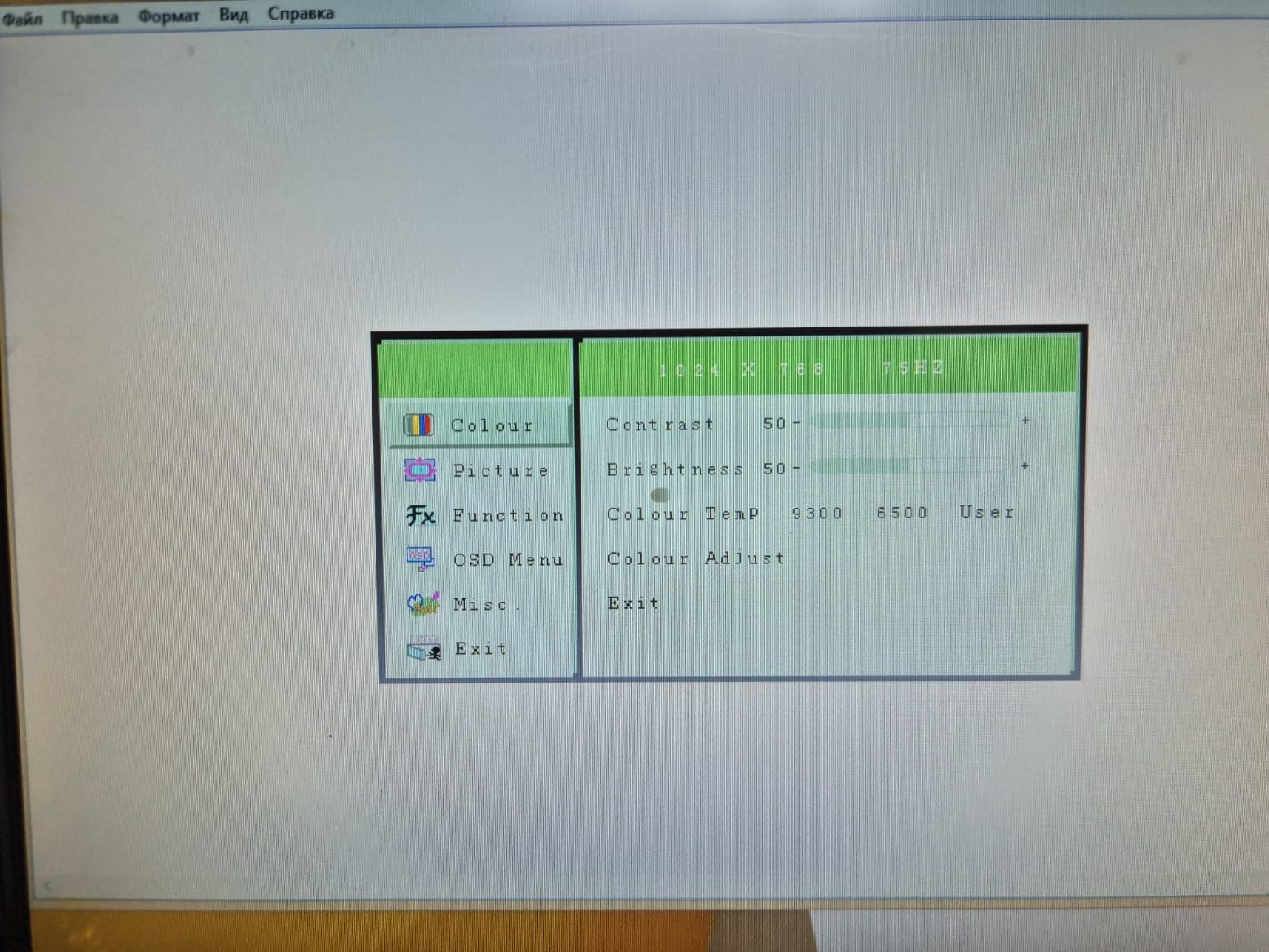 Сенсорный монитор 15 дюймов с VGA и USB интерфейсами.