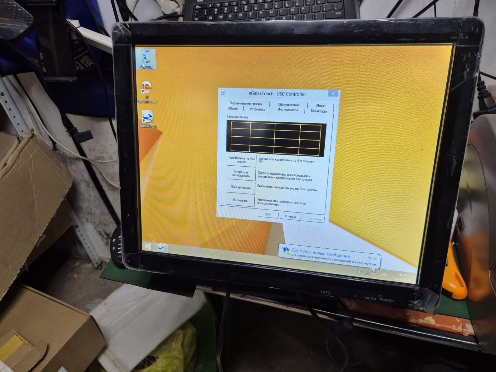 Cенсорный монитор 15″ (1024×768, VGA, USB)